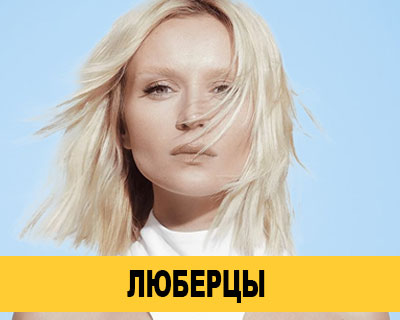 Полина Гагарина