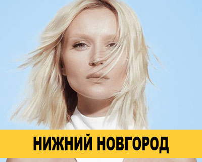 Полина Гагарина