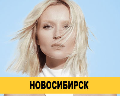 Полина Гагарина