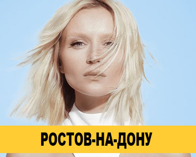 Полина Гагарина