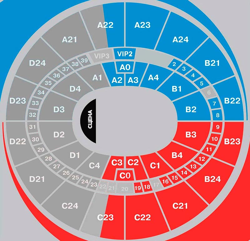 Баста мегаспорт. Дворец Мегаспорт схема зала. Дворец спорта Мегаспорт схема. Сектор c3 Мегаспорт. Мегаспорт Арена схема секторов.